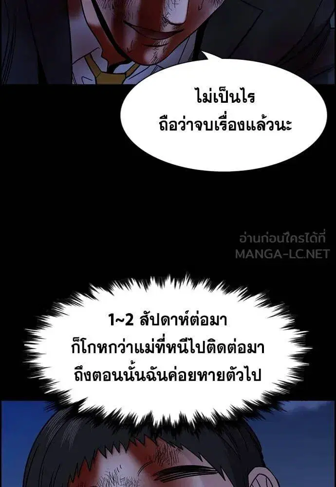 หน้า 71 จาก 121