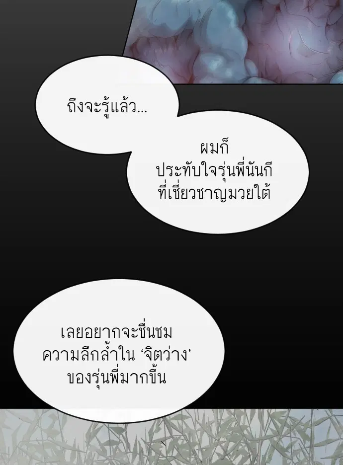 หน้า 101 จาก 119