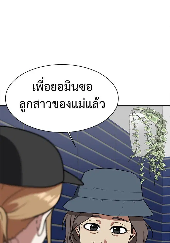 หน้า 116 จาก 177