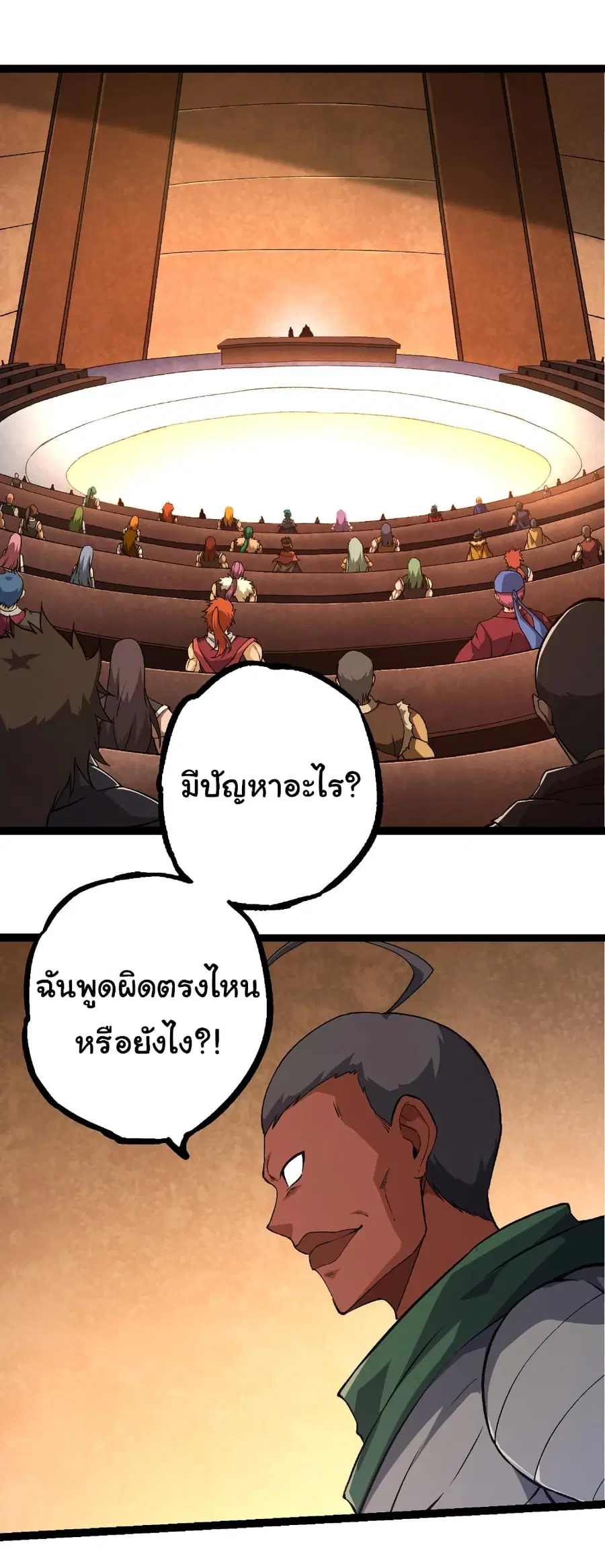 หน้า 2 จาก 33