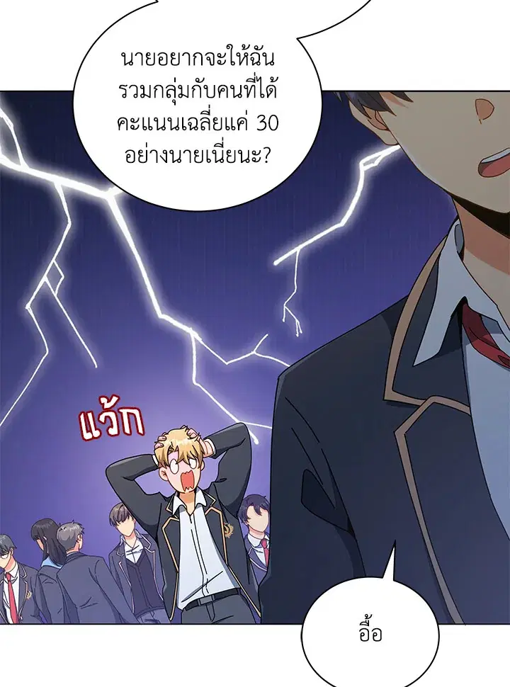 หน้า 82 จาก 119