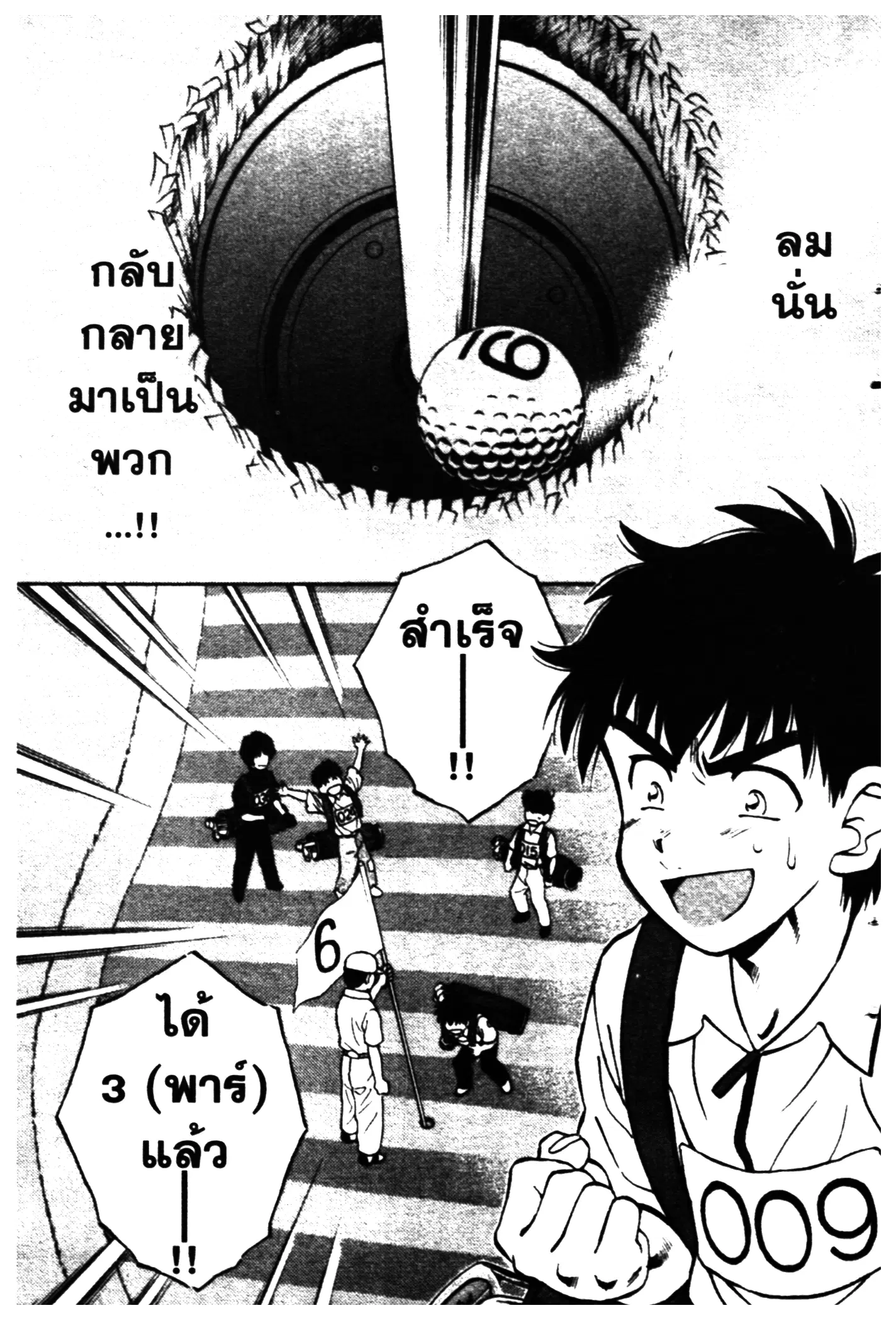 หน้า 11 จาก 20