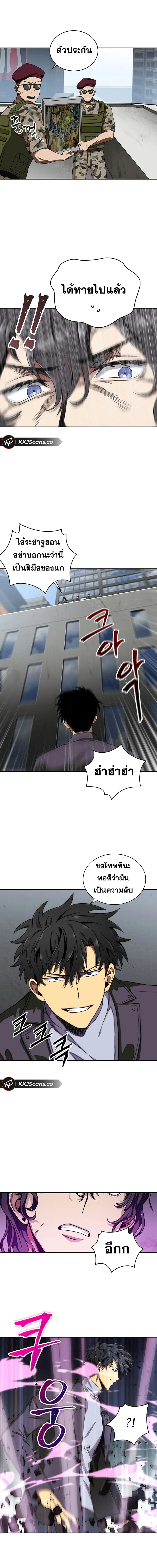หน้า 12 จาก 15