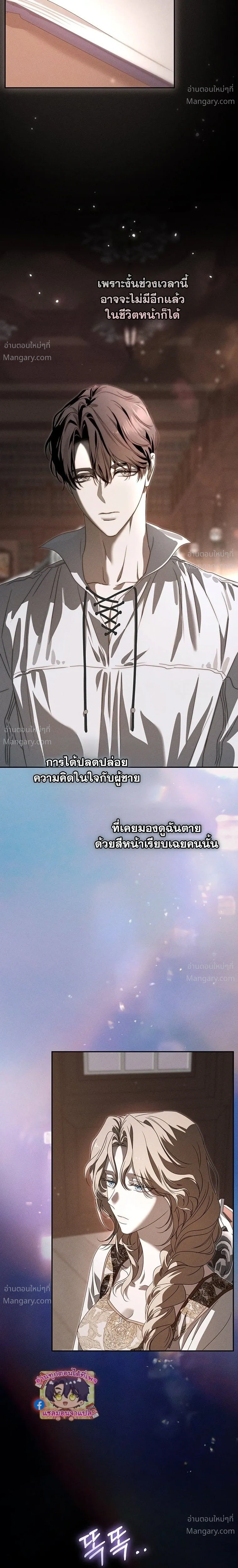 หน้า 30 จาก 39