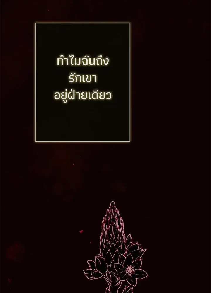 หน้า 86 จาก 155