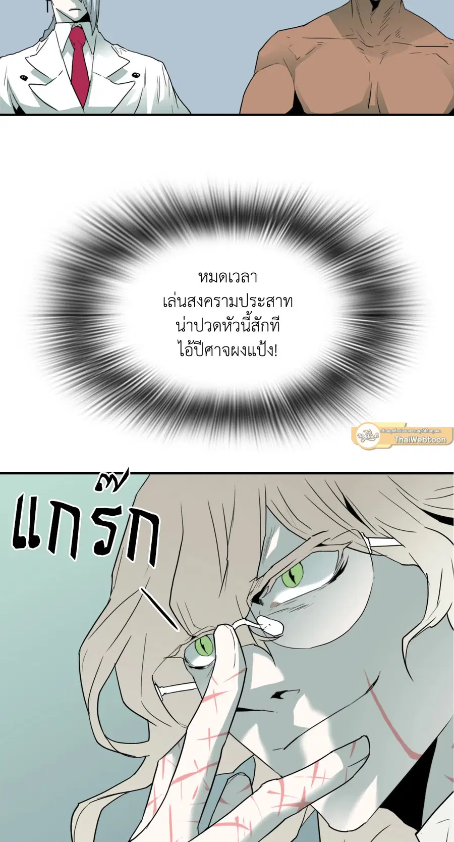 หน้า 43 จาก 44