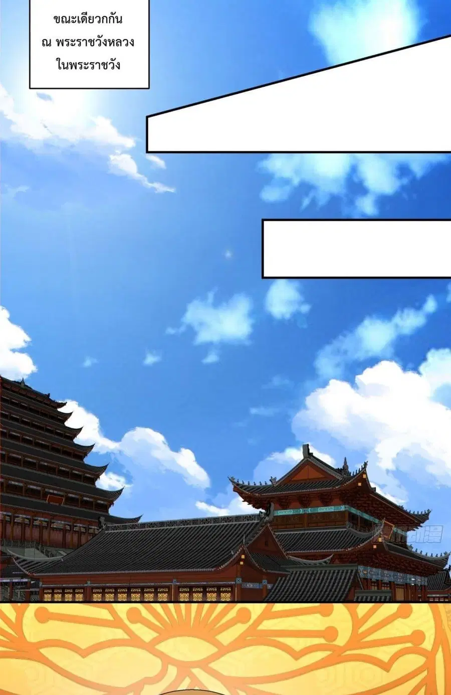 หน้า 9 จาก 42