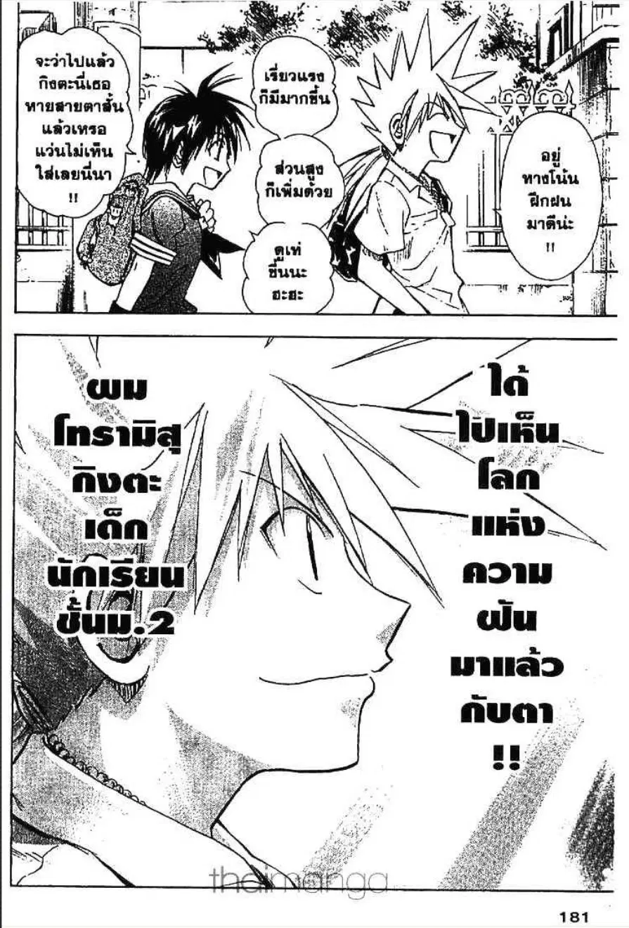 หน้า 31 จาก 32