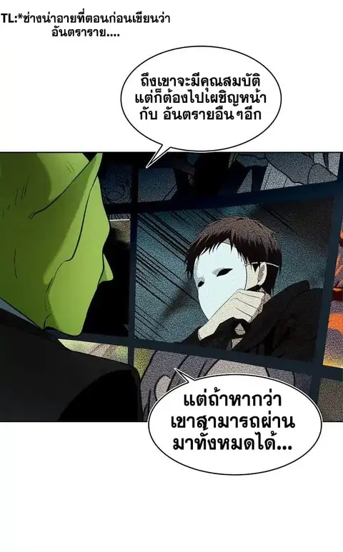 หน้า 5 จาก 36