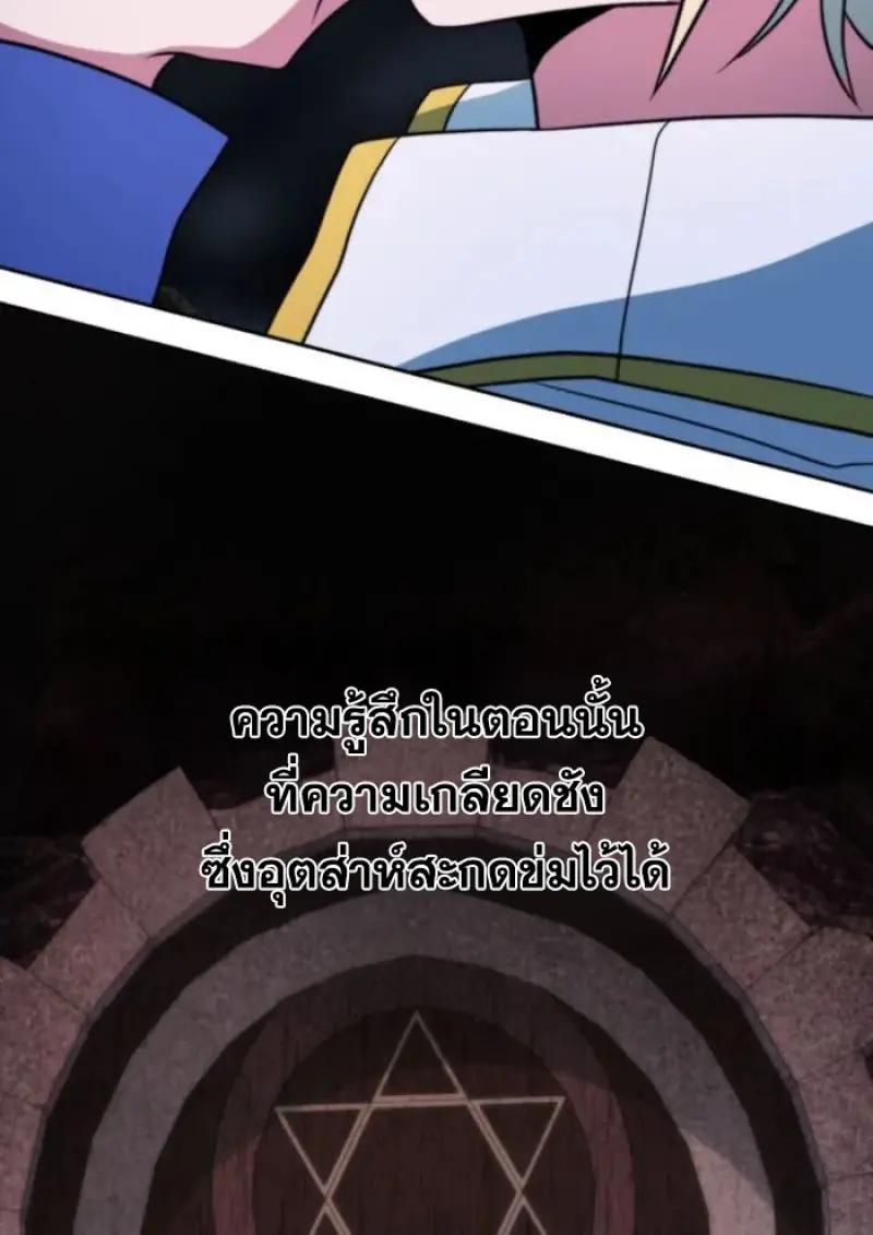 หน้า 98 จาก 149
