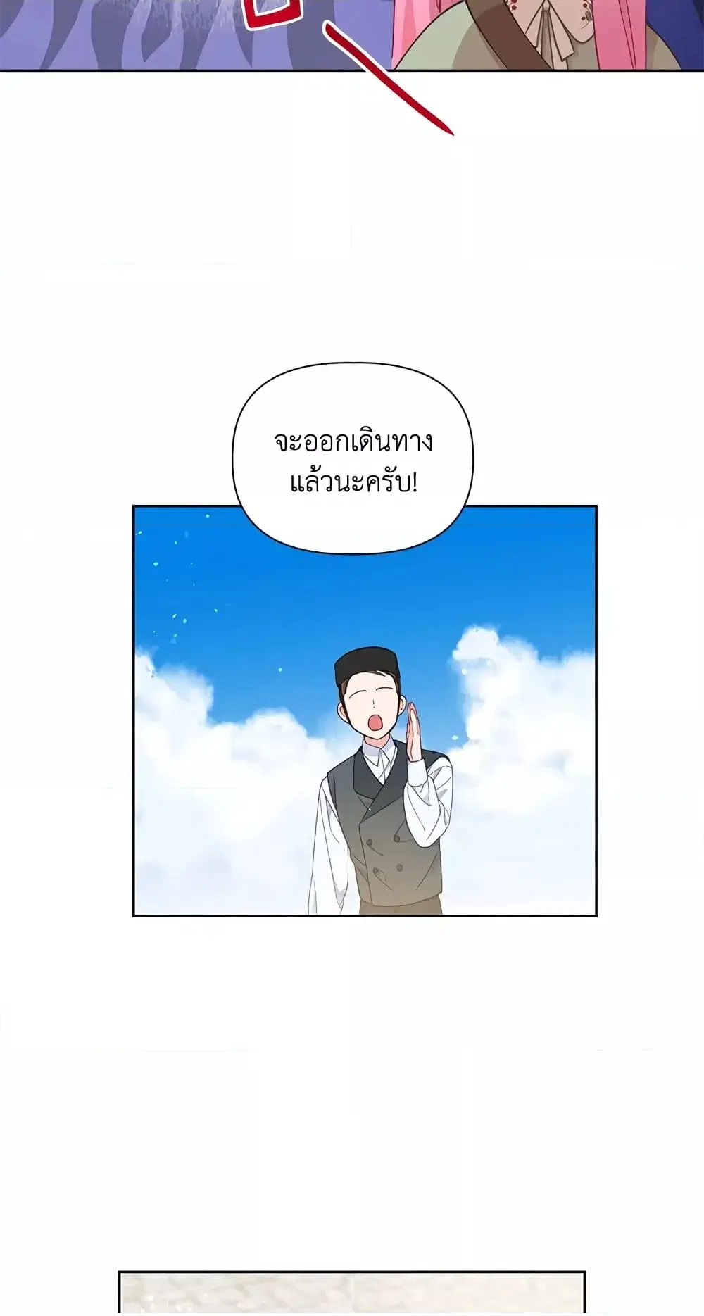 หน้า 17 จาก 62