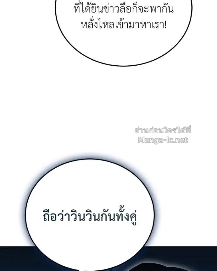 หน้า 85 จาก 135