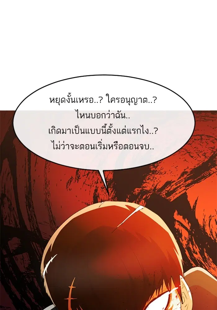 หน้า 91 จาก 138