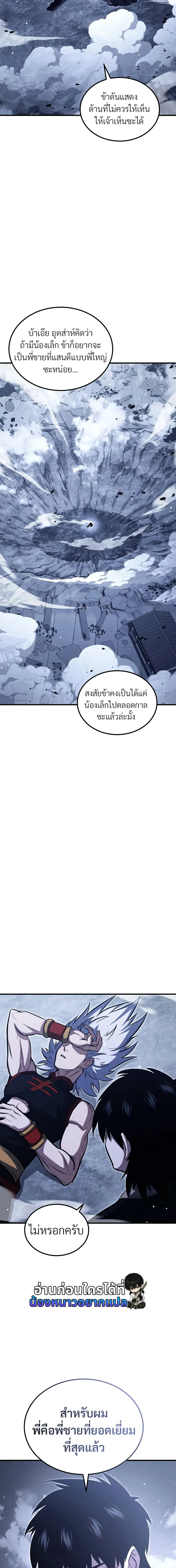 หน้า 24 จาก 33