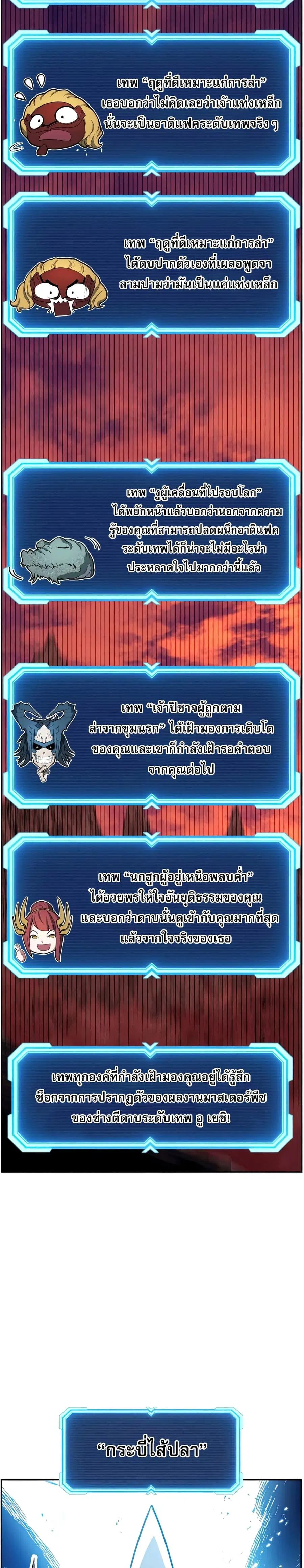 หน้า 28 จาก 40