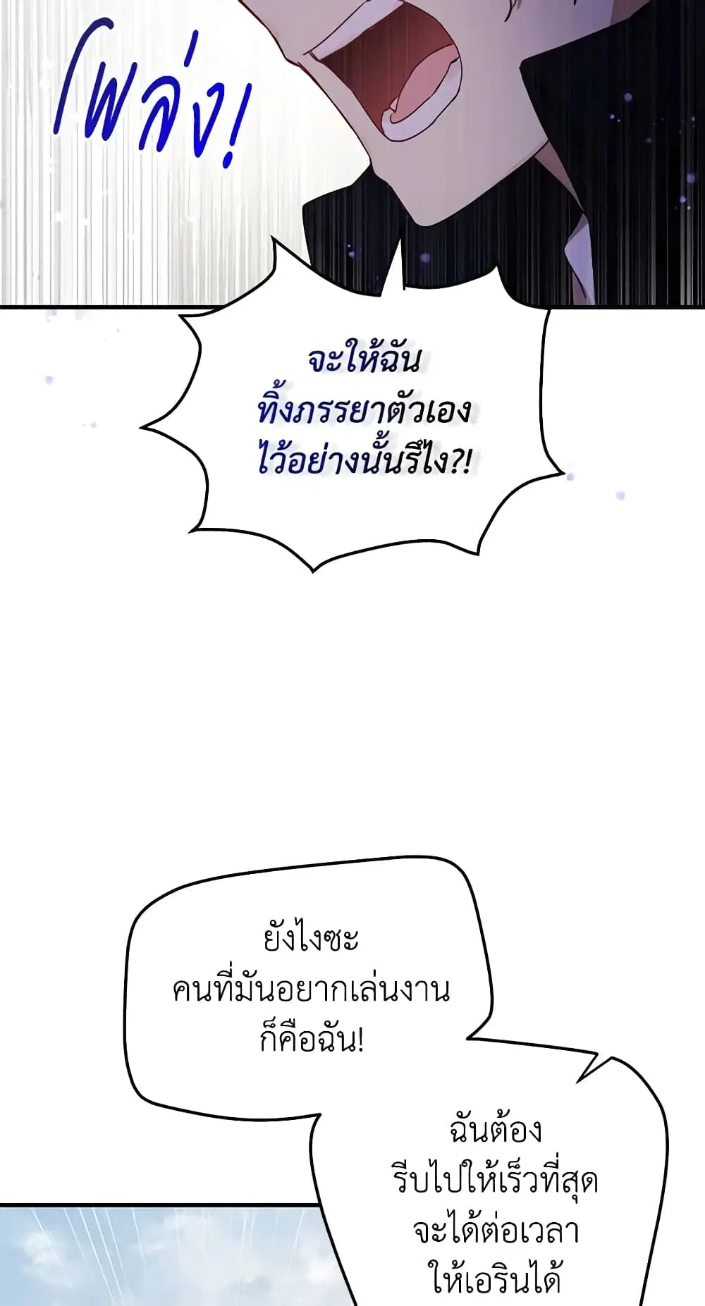 หน้า 5 จาก 50
