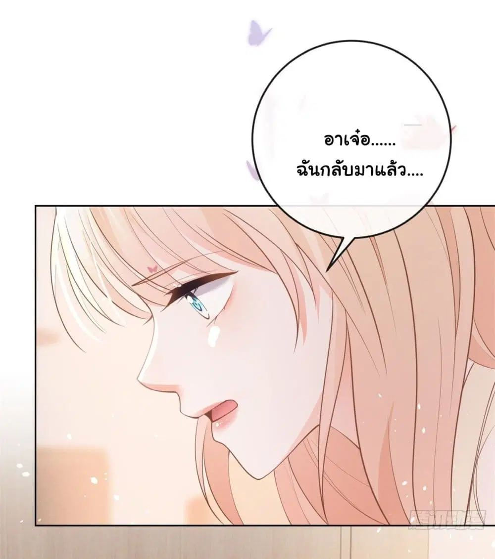 หน้า 39 จาก 41