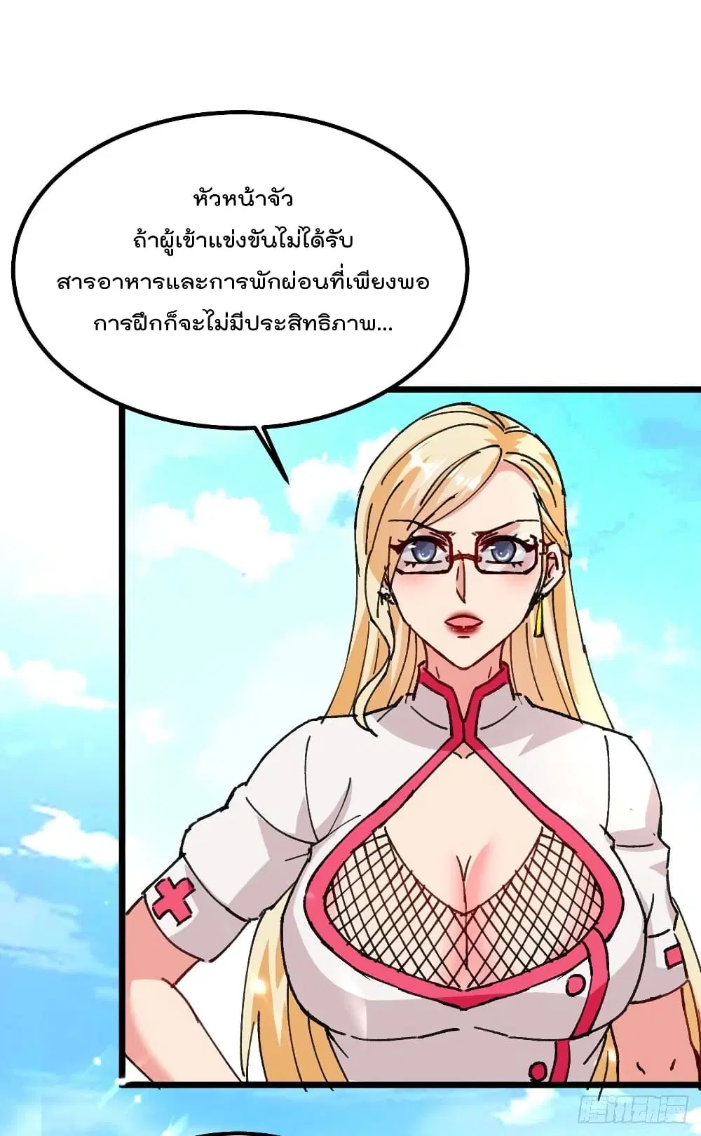 หน้า 28 จาก 32