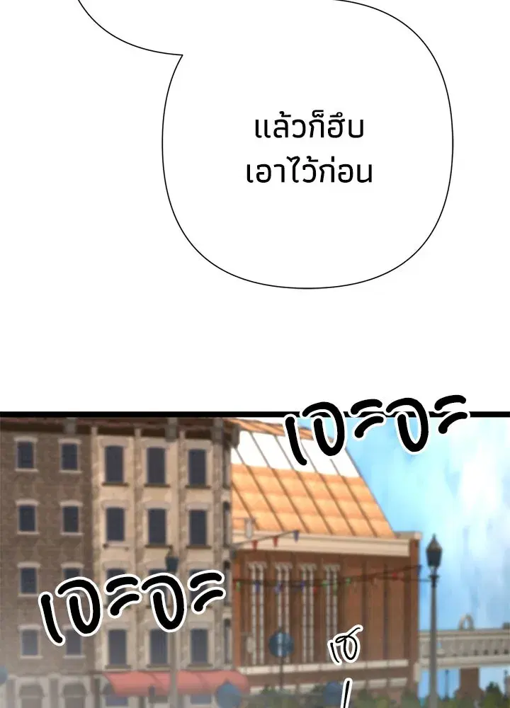 หน้า 116 จาก 131