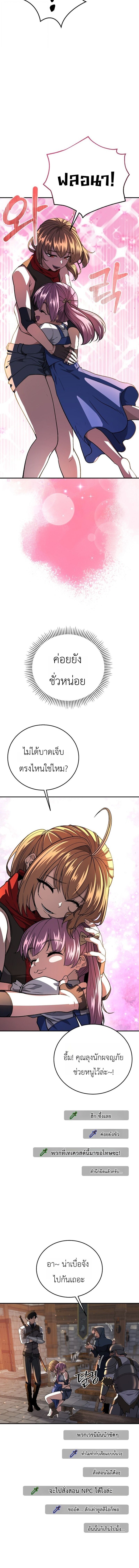หน้า 4 จาก 18