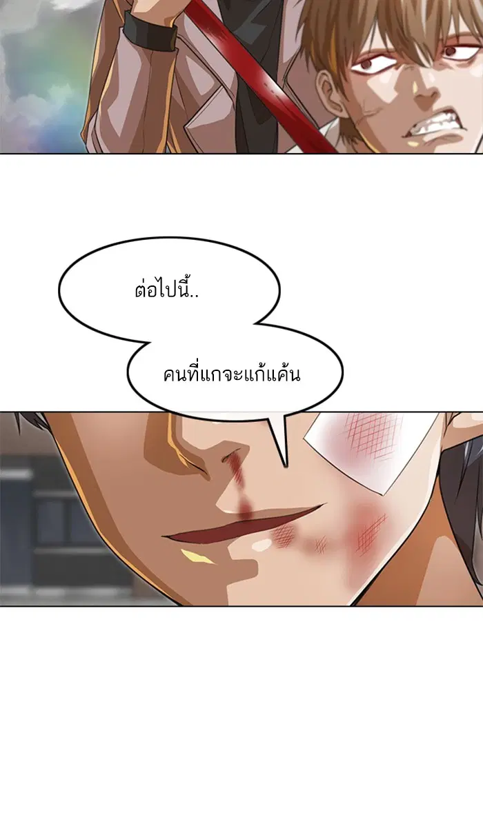 หน้า 108 จาก 111