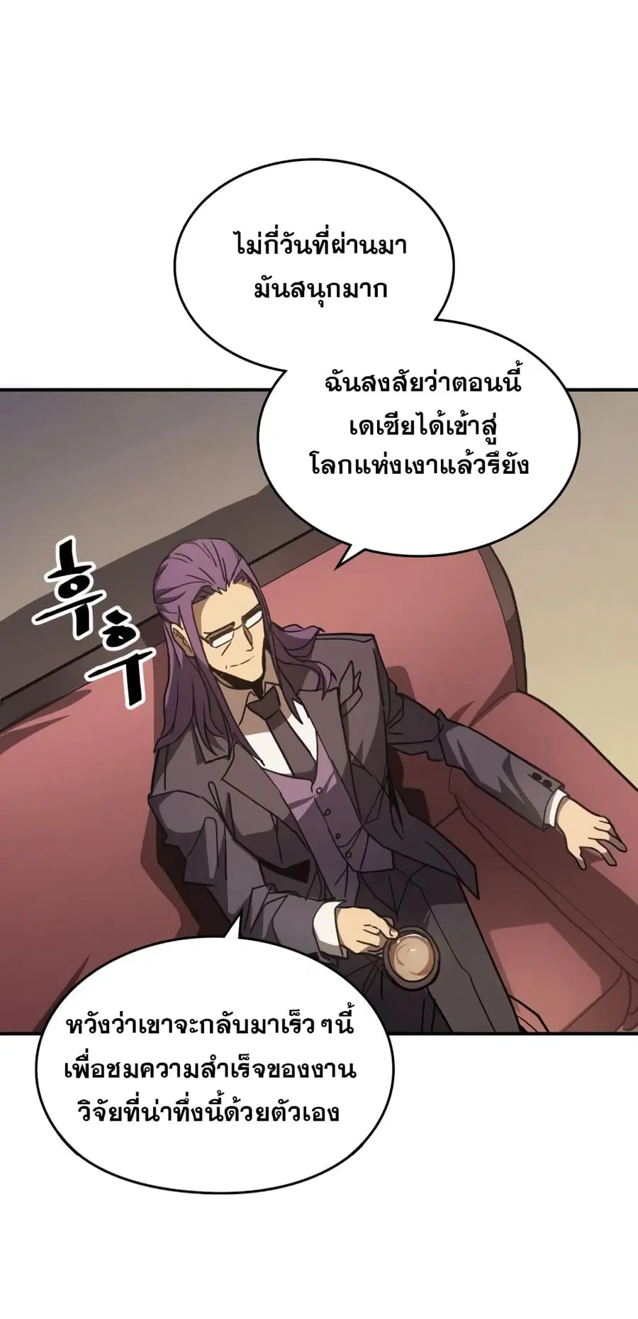 หน้า 61 จาก 70