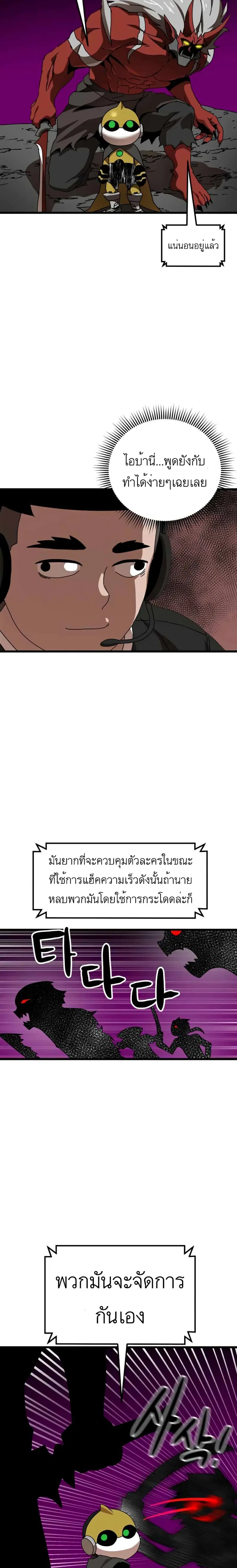 หน้า 23 จาก 41