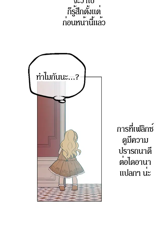 หน้า 15 จาก 81
