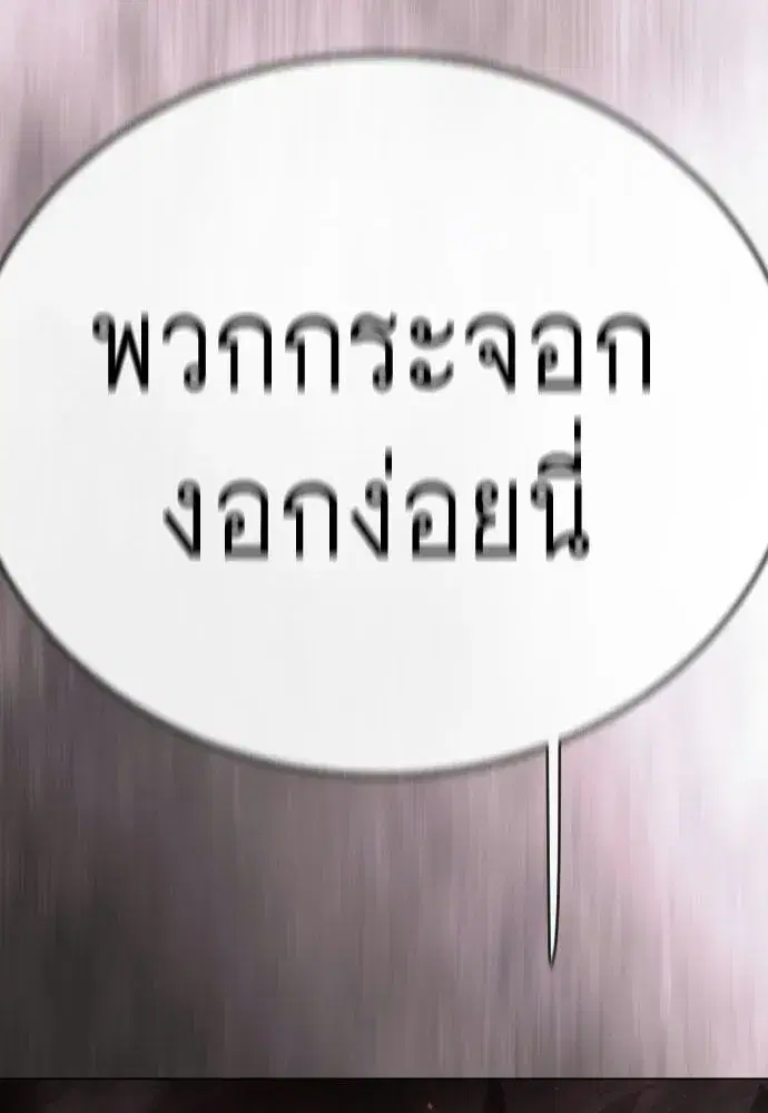 หน้า 79 จาก 200