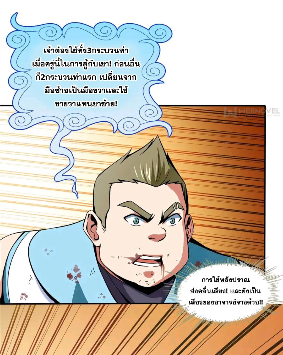 หน้า 26 จาก 33