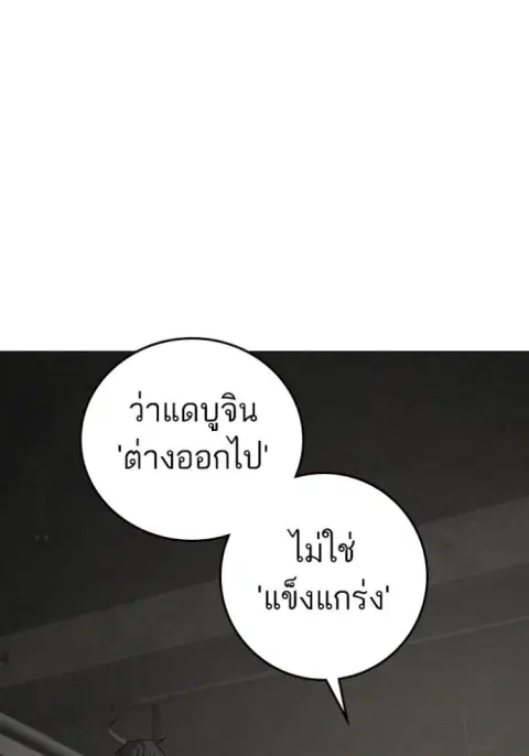 หน้า 28 จาก 210
