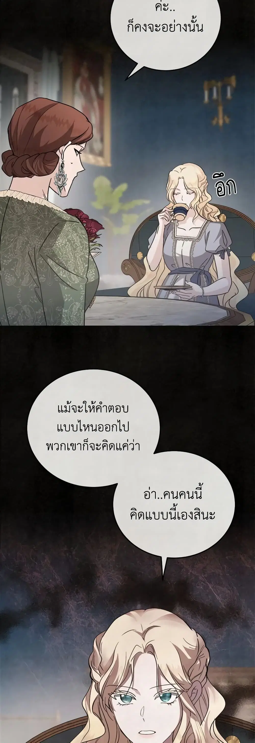 หน้า 33 จาก 44