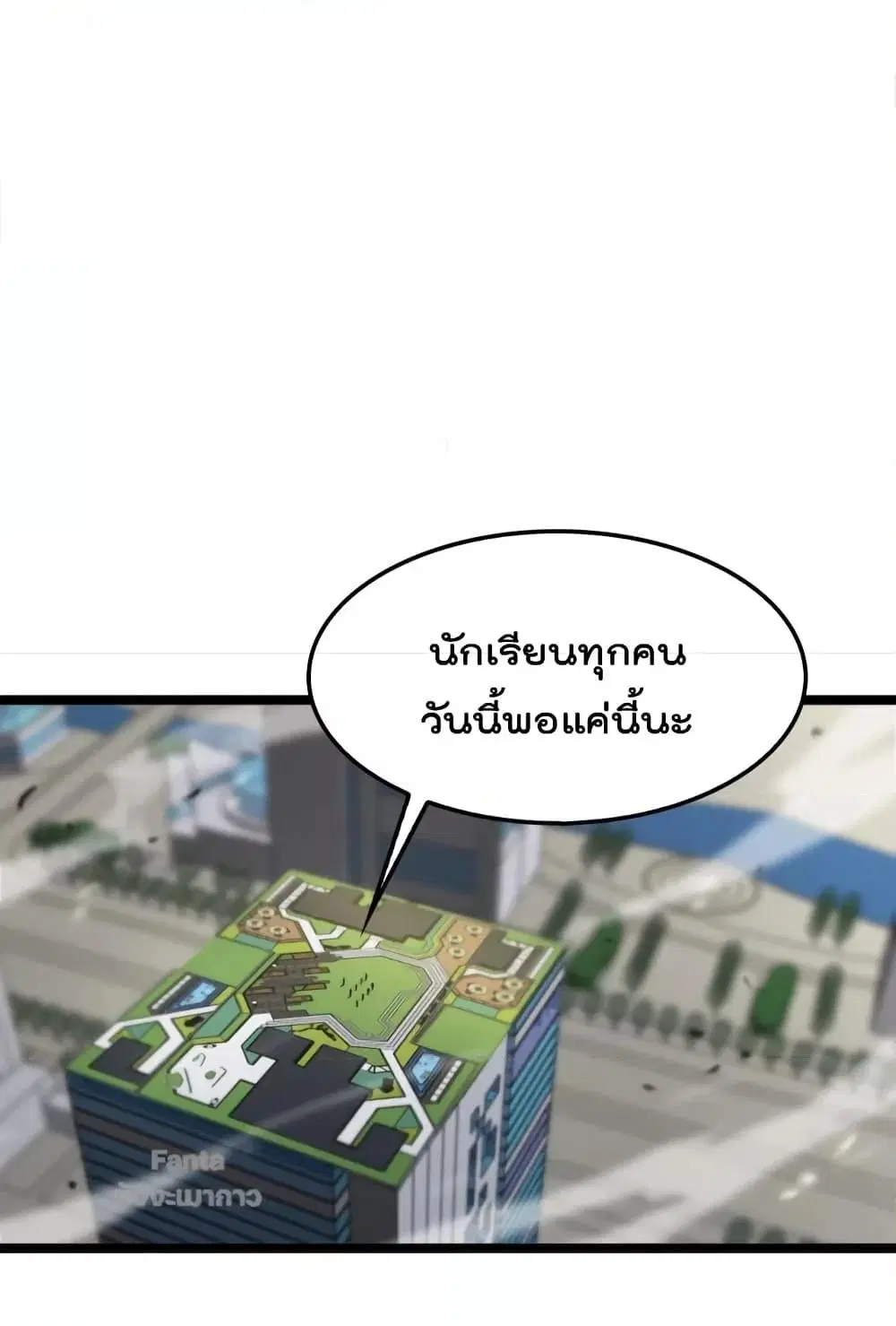 หน้า 13 จาก 61