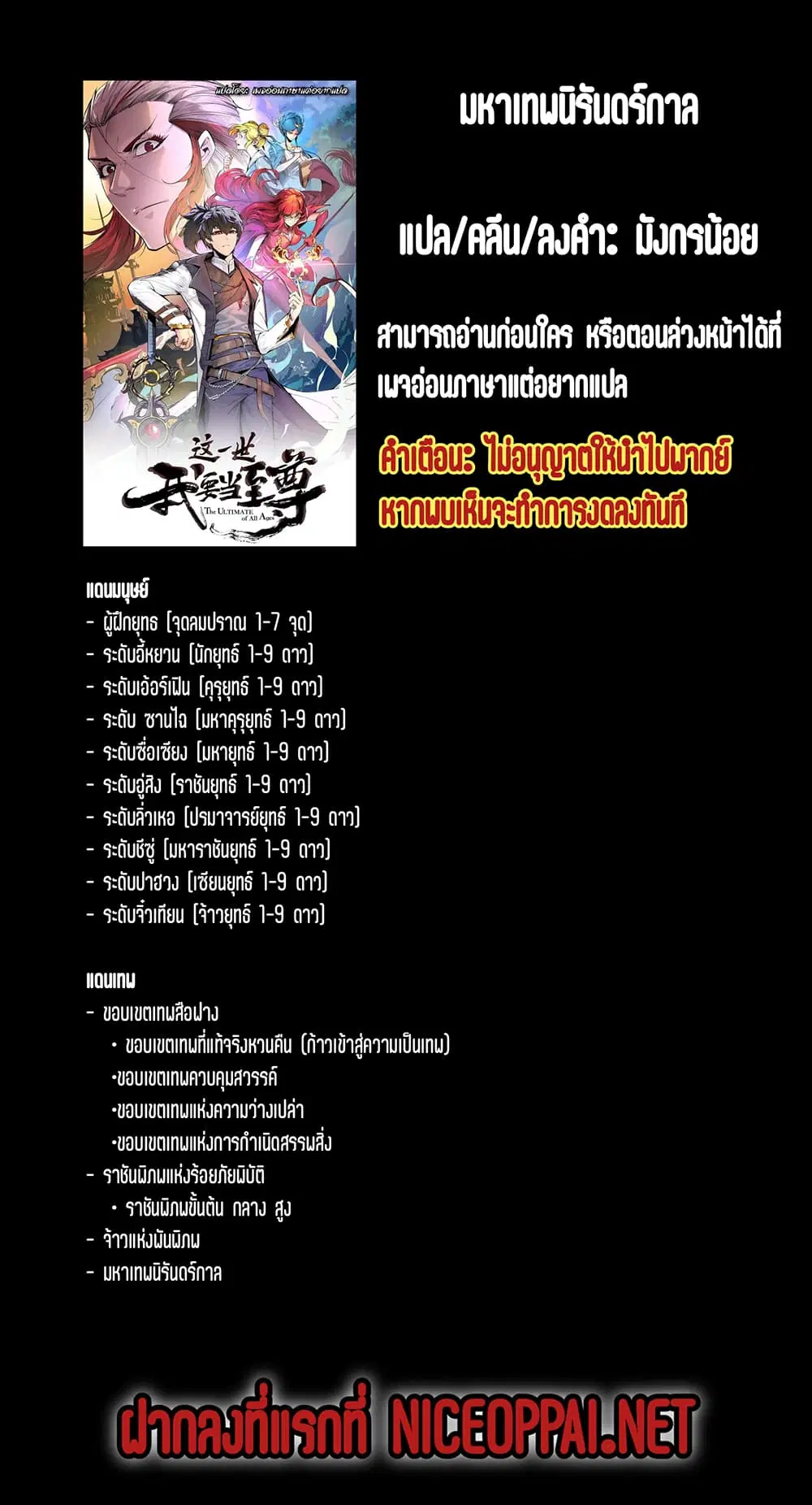 หน้า 2 จาก 7