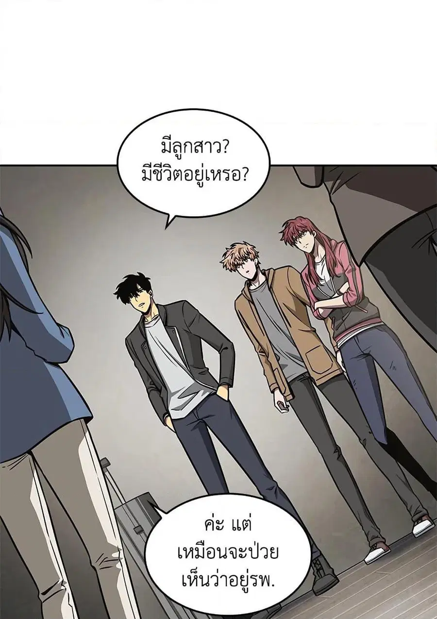 หน้า 48 จาก 82