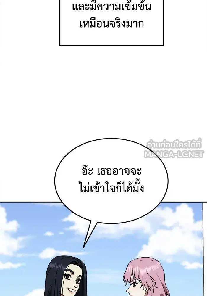 หน้า 66 จาก 152