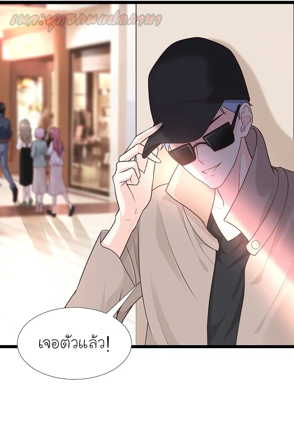 หน้า 14 จาก 38