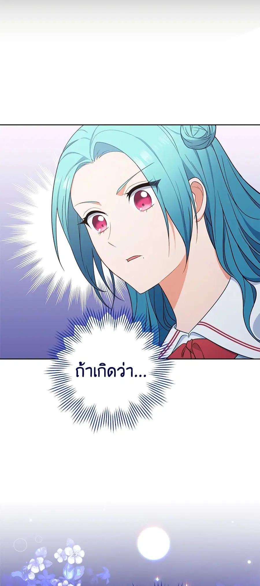 หน้า 20 จาก 61