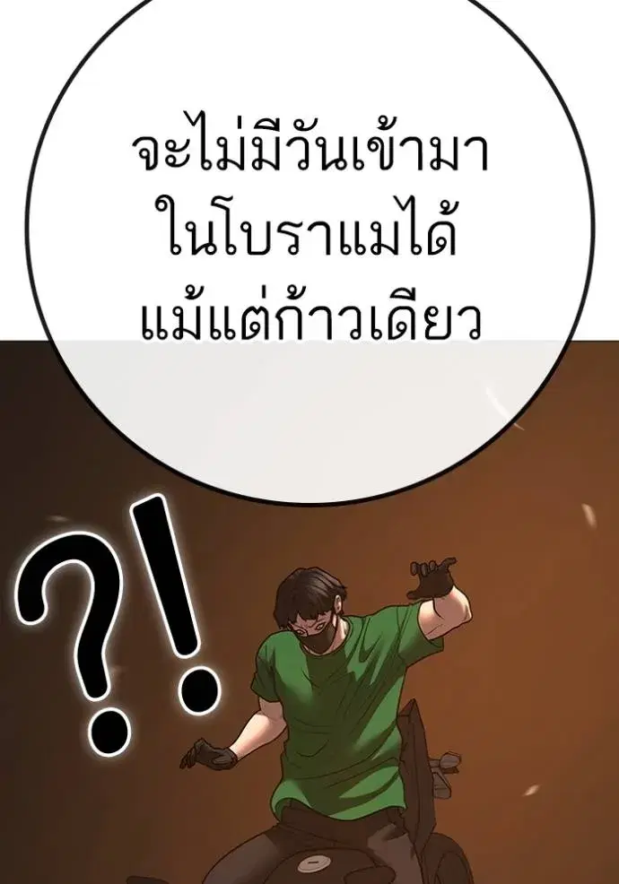 หน้า 181 จาก 219