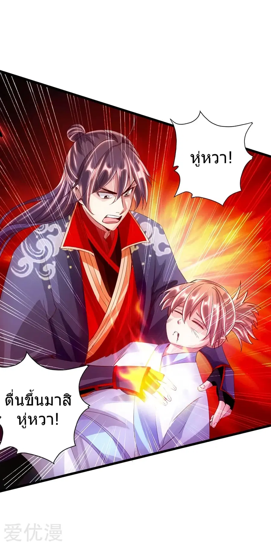 หน้า 34 จาก 45