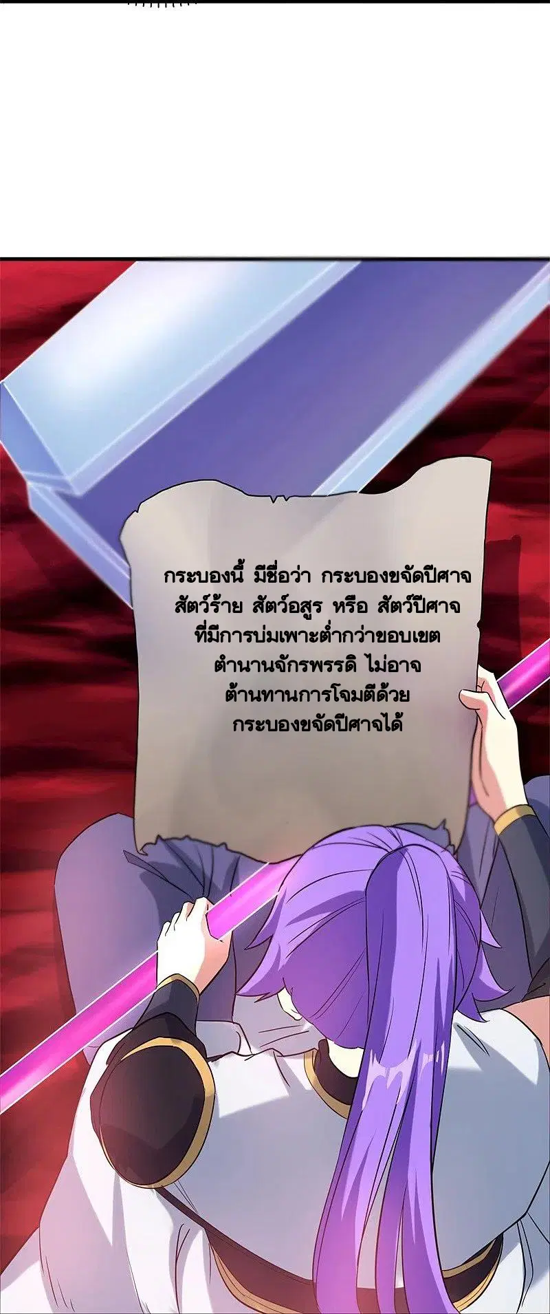หน้า 49 จาก 55