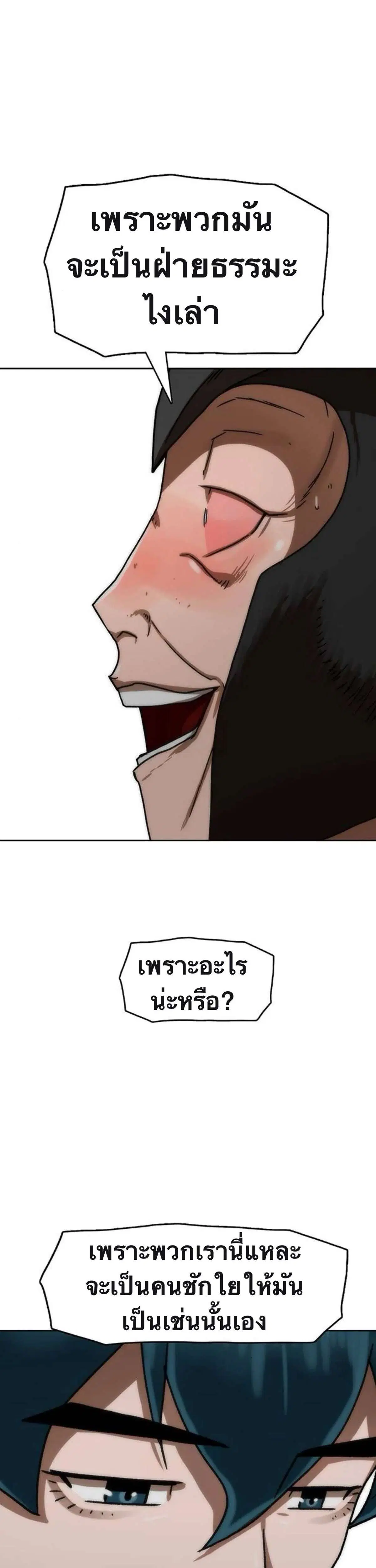 หน้า 49 จาก 63