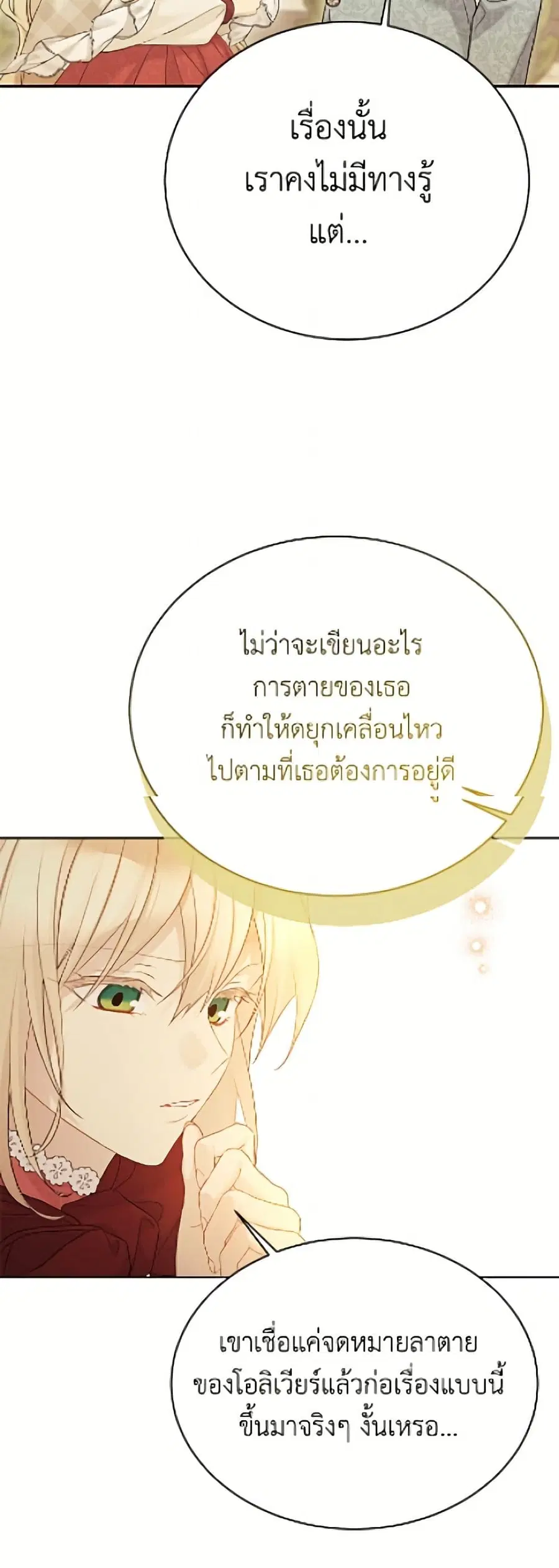 หน้า 18 จาก 52