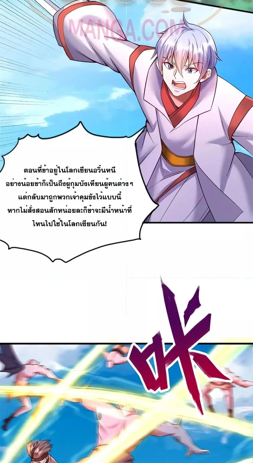 หน้า 10 จาก 32