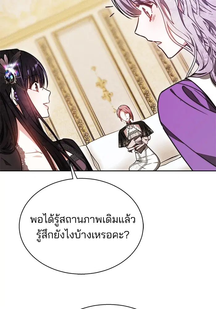 หน้า 56 จาก 123