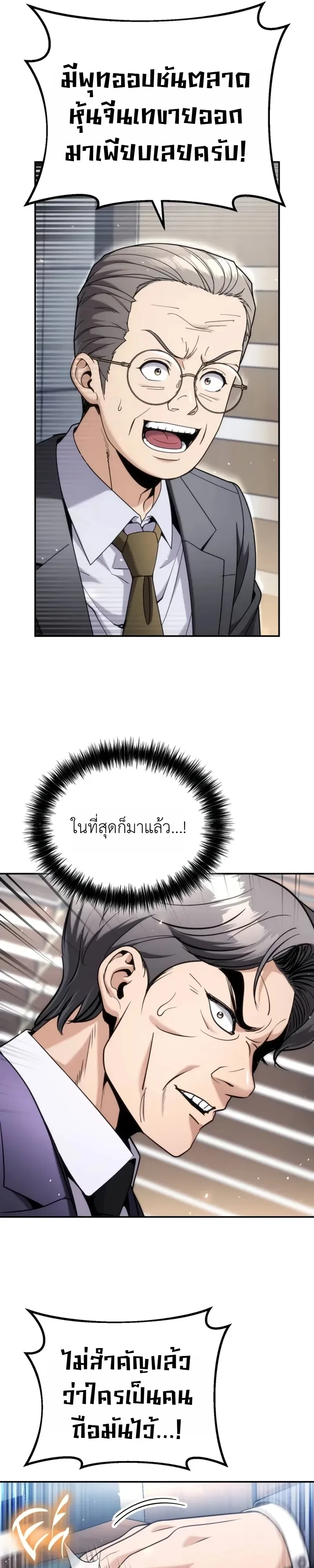 หน้า 26 จาก 46