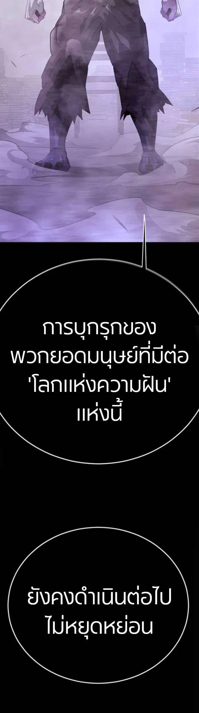 หน้า 25 จาก 66