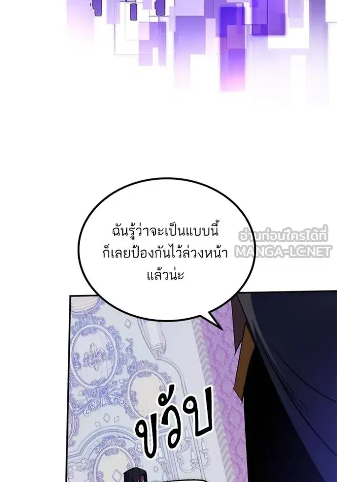 หน้า 75 จาก 124