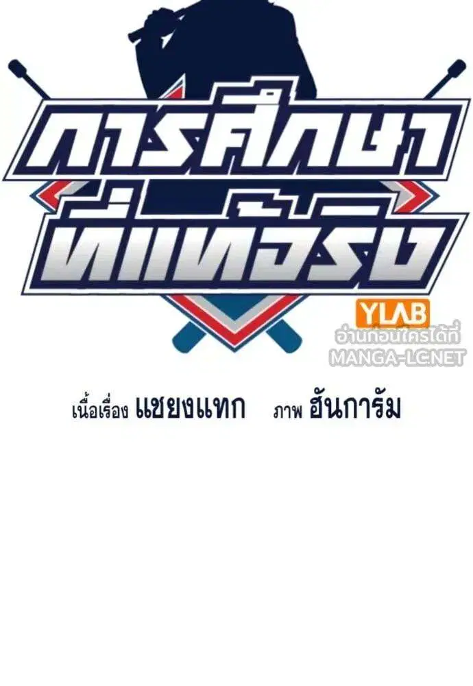 หน้า 13 จาก 131