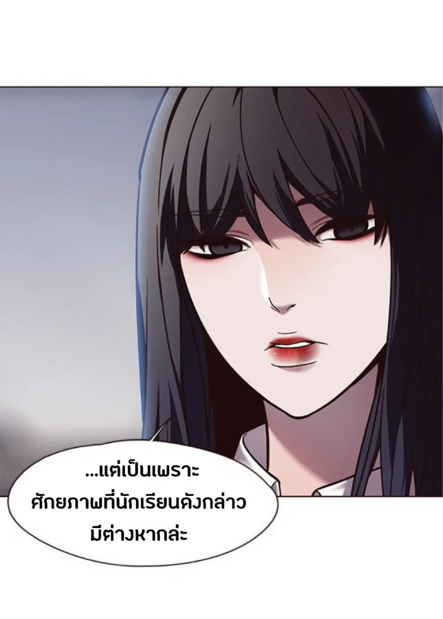 หน้า 90 จาก 92